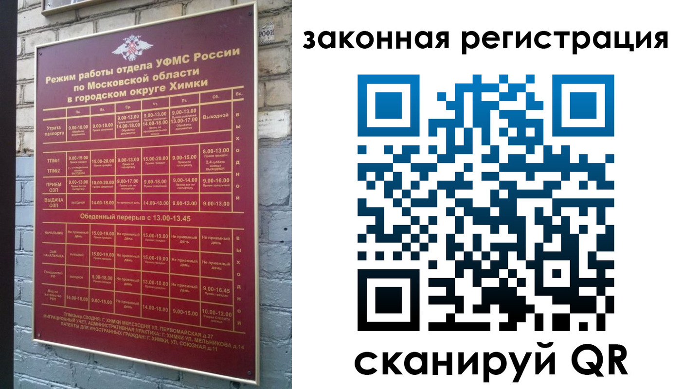 форма 3 в Лакинске