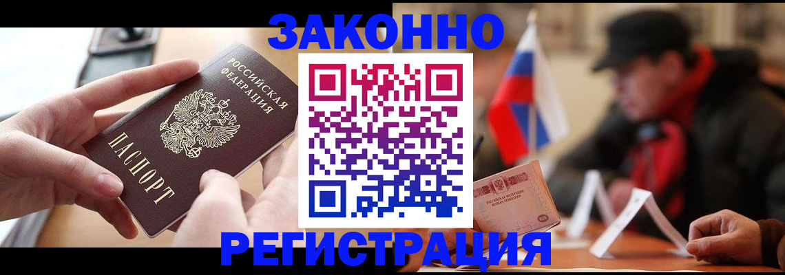 форма 3 в Лакинске