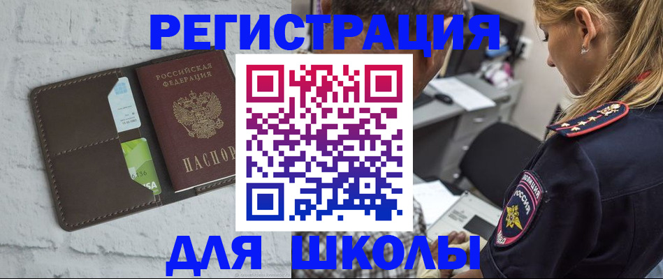 пропишу в квартире в Лакинске