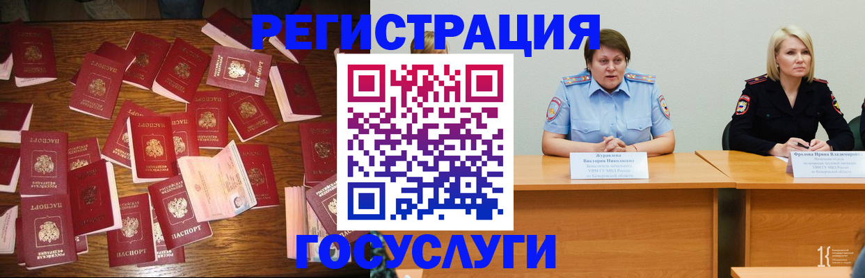 пропишу в квартире в Лакинске